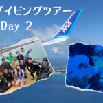 2023年 KANATA Diving project　宮古島ダイビングツアー動画②