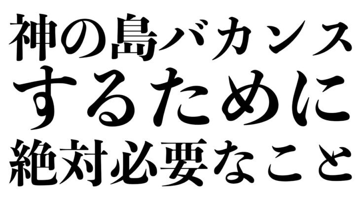 2023年 【のちほどメンバー限定公開になります】宮古島に住む【提携先YARABIさんのご紹介】