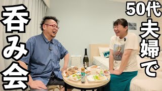 2023年 ホテルでコスパ飲み【宮古島】