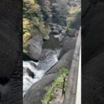茨城県の観光名所・袋田の滝を見たら気分がとても癒された！ #茨城県 #旅行 #滝 #景色