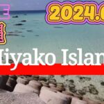 2023年 宮古島の夕暮れと宮古島ブルー2024.6.18