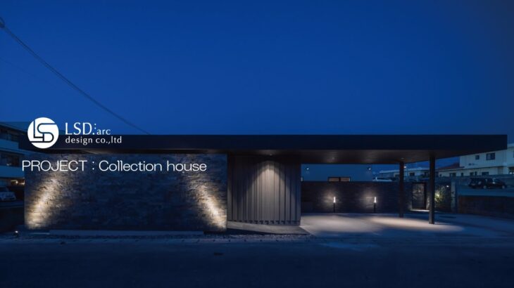 2023年 CollectionHouse_宮古島に建つフィギュアコレクションルームのある住宅