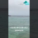 2023年 Miyakojima 2024年6月最新【宮古島ビーチ巡り】梅雨明け前～梅雨明け後！