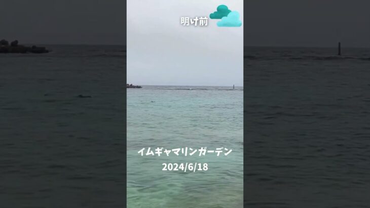 2023年 Miyakojima 2024年6月最新【宮古島ビーチ巡り】梅雨明け前～梅雨明け後！