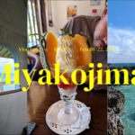 2023年 Miyakojima in 2 days | Yonaha Beach, Snorkeling, Okinawa Soba, 17END | 宮古島 | 미야코지마 | Vlog EP. 2