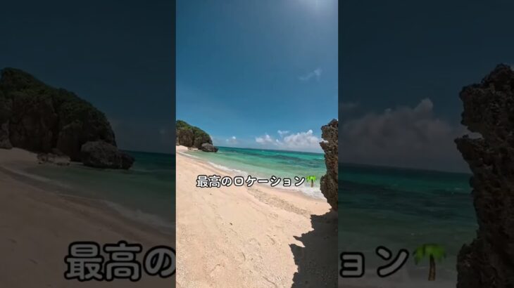 2023年 ロケーションが最高なんです。 #宮古島 #カメラマン #ocean