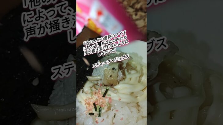 2023年 ジミーのチキンもらったからほぐして食スー#沖縄 #宮古島 #okinawa #food #葉たばこ