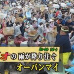 2023年 オーバンマイ　カツオの雨が降り注ぐ　宮古島市の伊良部島　【どローカルリポート】沖縄