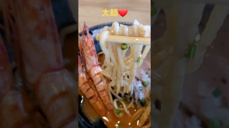 2023年 海老好きにはたまらない❤️ 　　　　　　　　　　　　　　#甲殻類 #ラーメン #宮古島 #グルメ