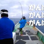 2023年 宮古島で面白い船長の船で釣りしたら大物が釣れた？！