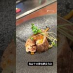 2023年 宮古島🏝️ホテルシギラミラージュ🌟鉄板焼きHORIZON