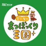 2023年 宮古島のＴシャツを着ていただけで拗れてしまった也