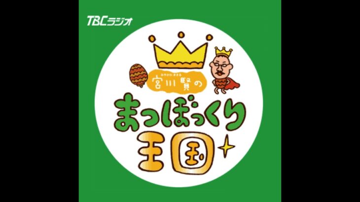 2023年 宮古島のＴシャツを着ていただけで拗れてしまった也