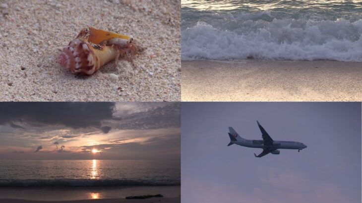 2023年 24/08/14 宮古島/来間島の日没 Sunset at Kurima Island, Miyakojima City, Okinawa Pref., Japan