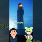 【ツーリング】茨城旅行 県央・県北を中心にお勧めスポット5選紹介【バイク】