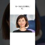 2023年 戸田恵子が宮古島で「終わった…」体験明かす「横山やすしさんのメガネメガネ状態」 に関する驚きの雑学 #Shorts