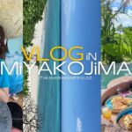 2023年 ✨🏖️👙【VLOG】宮古島で夏を大満喫してきた‼︎👒🐬✨