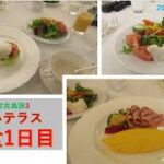 2023年 ５月の那覇/宮古島旅　那覇　ホテル　ナハテラス　朝食１日目