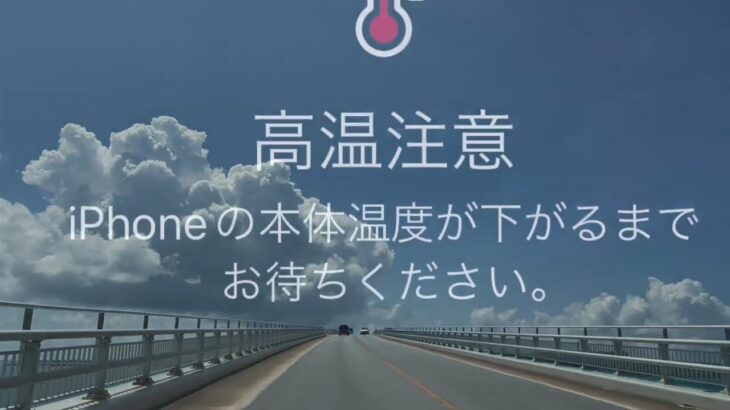 2023年 宮古島_伊良部大橋