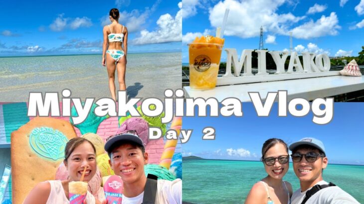 2023年 【宮古島vlog】幻の島へSUPツアー🏄1日中絶景とグルメを楽しみ尽くすDAY2