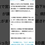 2023年 9/25 21時宮古島市下地川満　県道190号　片側1車線横断歩道では無く女性87歳＆軽自動車　　前者死亡