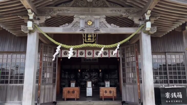 2023年 【宮古神社】宮古神社は沖縄県宮古島市に1590年に建立された、国内最南端の神社⛩️  熊野三神と豊見親三神をお祀りしています