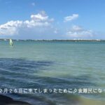 2023年 75歳 宮古島 windsurfing　2024