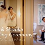 2023年 Kohki & Shizuka Wedding Ceremony｜Hilton宮古島