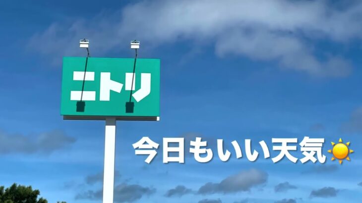 2023年 【宮古島】ニトリOPENから1ヶ月の様子