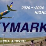 2023年 【SKYMARK】スカイマーク　ボーイング737-800　2020〜2024ハイライト　沖縄県宮古島市みやこ下地島空港17エンド　ピカチュウジェット