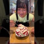 2023年 [宮古島]「天然氷おとぎ」🍧濃厚かき氷 #グルメ #food #shorts