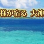 2023年 晴れた宮古島最強説