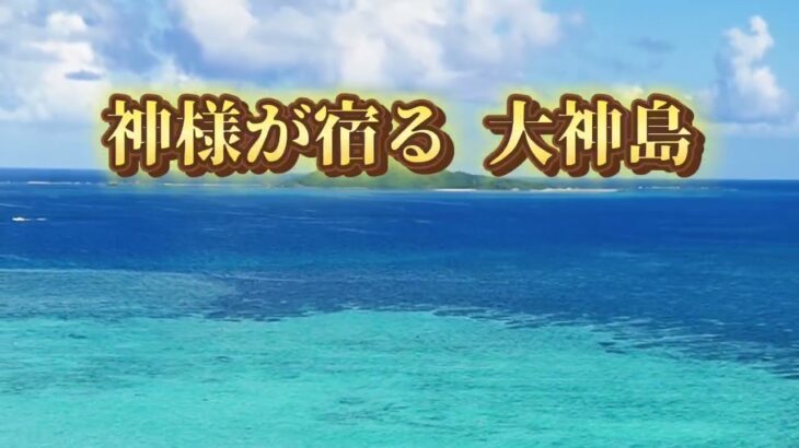 2023年 晴れた宮古島最強説