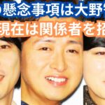 2023年 「松潤じゃない」大増量の松本潤、宮古島生活の大野智と並ぶ“嵐復活”の障壁は「二宮和也の超多忙」