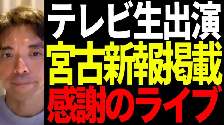 2023年 毒出しのトリセツ、宮古島の図書館に寄贈