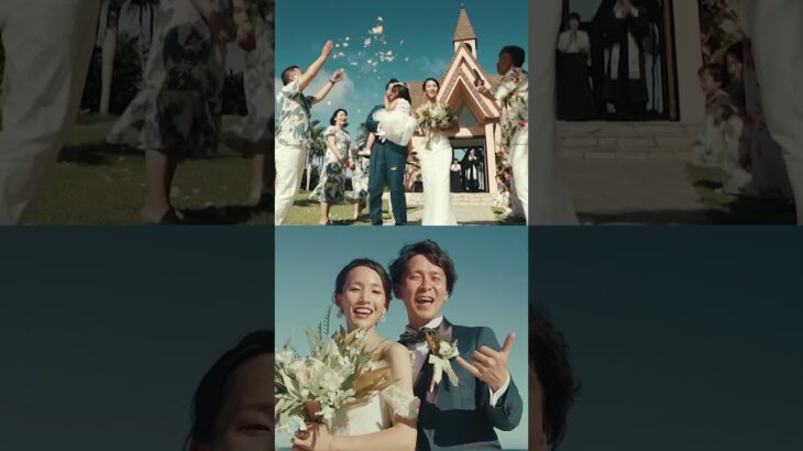 2023年 結婚式レポ🎬【沖縄・宮古島】アラマンダチャペル　#結婚式 #wedding #海外挙式 #ハネムーン