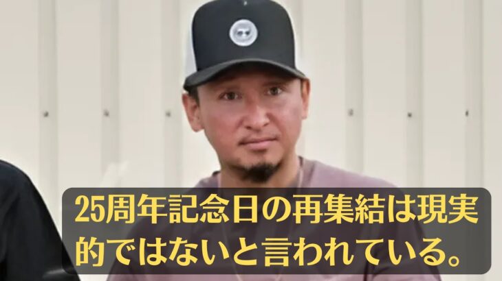 2023年 嵐・大野智が25年春に引退！南国・宮古島に移り住むリーダーの真意とは？。大野智が“一夜限り”の嵐完全復活！引退ライブ決定にファンの反応は？。25周年記念日の再集結は現実的ではないと言われている。