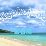 2023年 波の音【BGM】癒し　🐚宮古島　島の風景ヒーリング