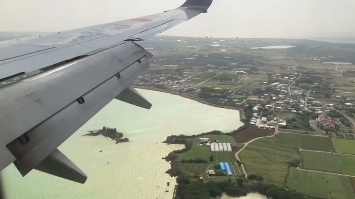 2023年 関空→宮古島　JAL  着陸風景