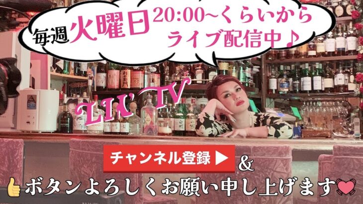 2023年 【火曜定期】YouTube LIVE🏝️宮古島のホテルからルームサービスを食べながらお化粧配信💄23時からInstagramでエスムラルダさんと基礎化粧品のPR配信をする準備