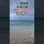 2023年 宮古島でサーフィンと釣りをして楽しく生活してます