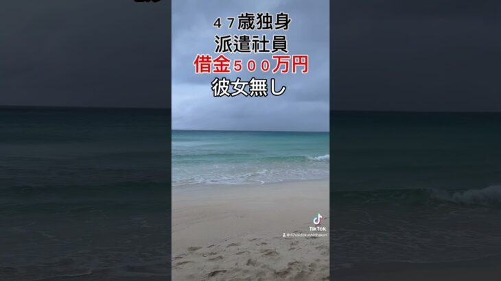 2023年 宮古島でサーフィンと釣りをして楽しく生活してます