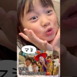 2023年 宮古島チョンダラーさんとまもるくんが好きな妹の「島人ぬ宝」#歌ってみた