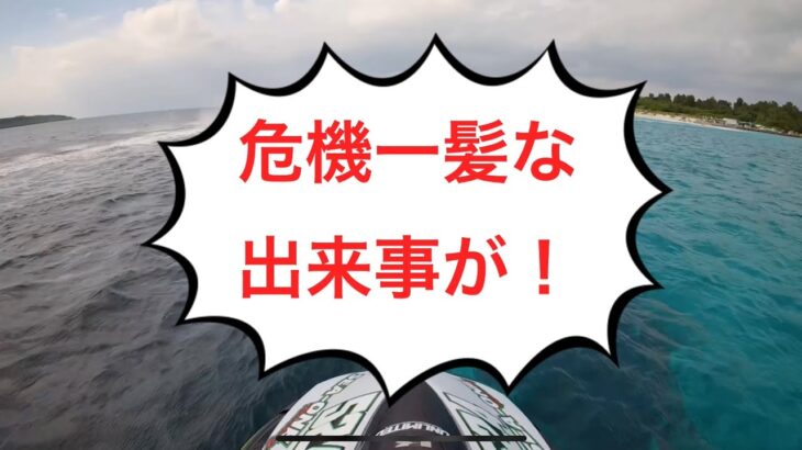 2023年 危機一髪回避‼︎ KAZE耐久レースin 宮古島