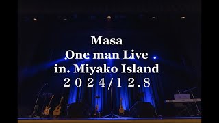 2023年 Masa宮古島ワンマンライブ