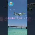 2023年 母娘で宮古島旅😁#shorts