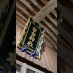 2023年 宮古島に来たので、宮古神社で夜参拝！良い空間だったので日中も来たいと思います