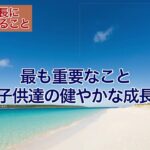 2023年 嘉数のぼる【政策放送】　#宮古島市長選挙