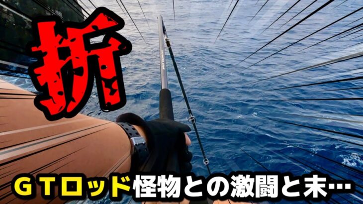 2023年 これが宮古島のショア