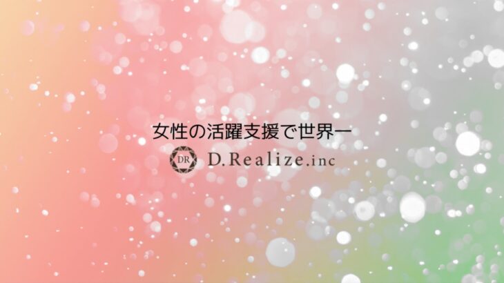 2023年 宮古島の美穂社長と中継❣️